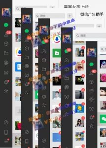 创业粉暴力引流，全平台玩法，一个视频引300+，找对方法和方向，干就行了-91创业项目库