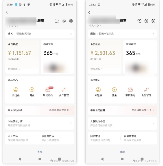 2025视频号蓝海超级暴利自动爆单术1.0 ，小白褔音 简单剪辑 不直播 不挂车-91创业项目库