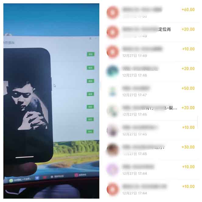 全新裂变引流赚钱新玩法，7天躺赚收益21w+，一天精准引流创业粉1000+，…-91创业项目库