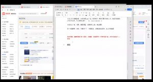 力辛电商·多多虚拟类目玩法实操-91创业项目库