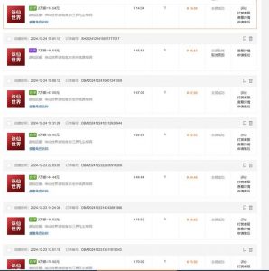 最新游戏搬砖诛仙世界，红利期收益高稳定，操作简单，小白闭眼入。-91创业项目库