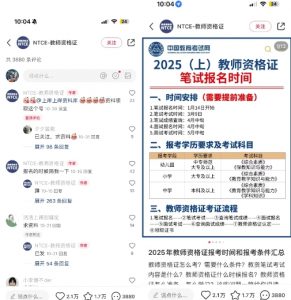 小红书虚拟资料引流,每天都是99+,一边引流一边变现2W+-91创业项目库