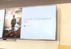 哥飞·独立站运营从SEO到Adsense全方位攻略-91创业项目库