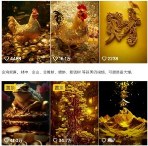 招财视频赚钱玩法，一条视频收益500+，零门槛小白也能学会-91创业项目库