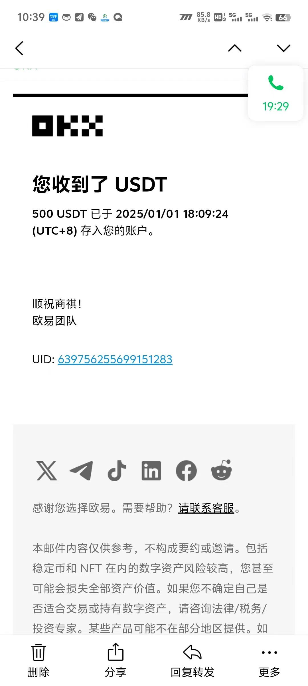 电脑撸美金项目，单机每天收益500+，推广轻松日入1000+-91创业项目库