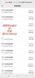 AI升级版，一键生成影视解说原创视频，只需几分钟即可生成电视剧的解说...-91创业项目库