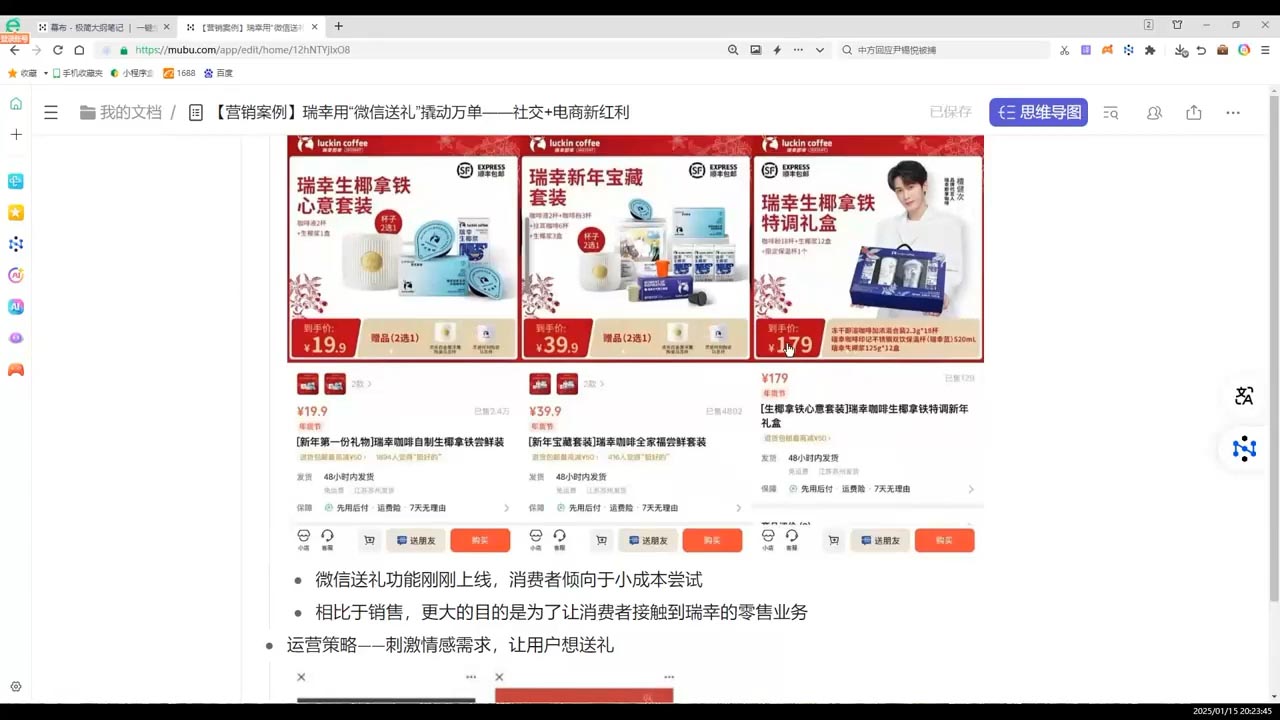 老A营销训练营(更新2025年1月)-91创业项目库