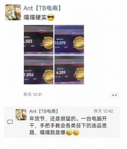 淘宝无人直播带货项目,纯无人挂JI,一台电脑,无需看管,开播即变现,低门槛 高收入-91创业项目库