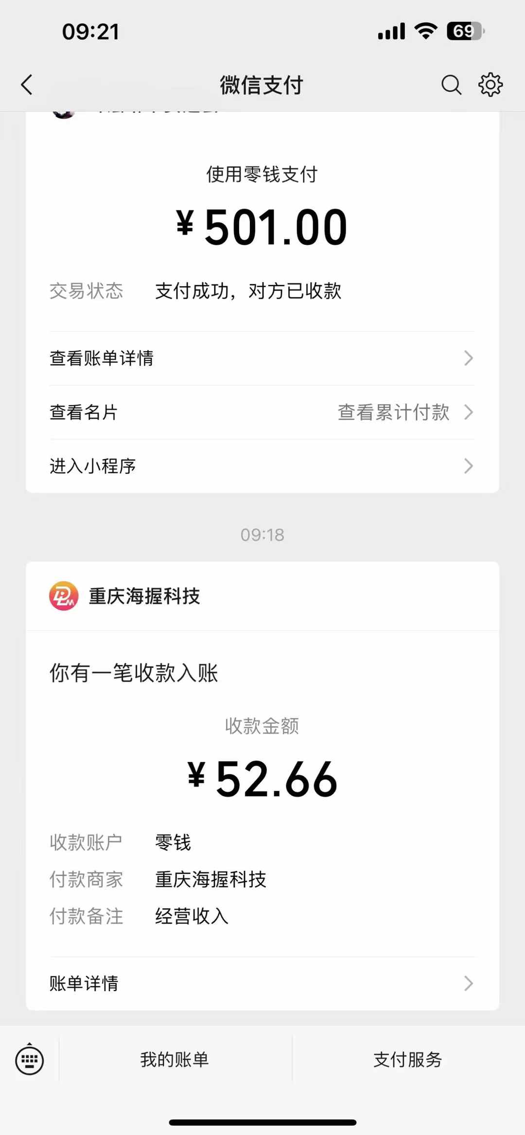 悟空评论截流玩法攻略，一个评论0.5.单号日产10可多号-91创业项目库