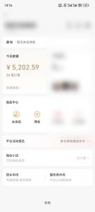 下半年风口项目，靠视频号带货三个月时间赚一年收入，工作室单日3000+-91创业项目库