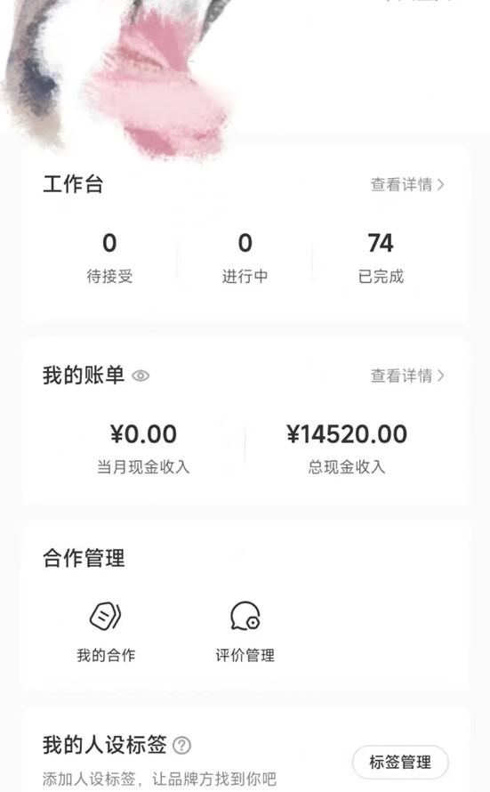 小红书最新爆款项目Animal秀，适合小白、宝妈、上班族、大学生互联网兼职月入1W+-91创业项目库