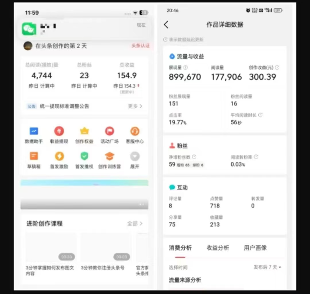 2025最新短视频玩法AI视频变现项目,AI一键生成,无需剪辑,当天单号收益30-300不等-91创业项目库