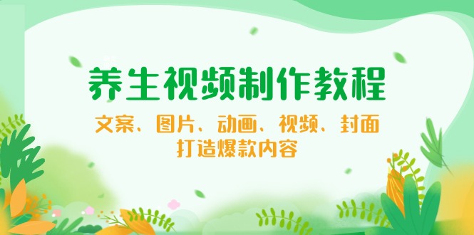 【小程序自动裂变项目】全自动推广,被动收益稳定500-2000+-91创业项目库
