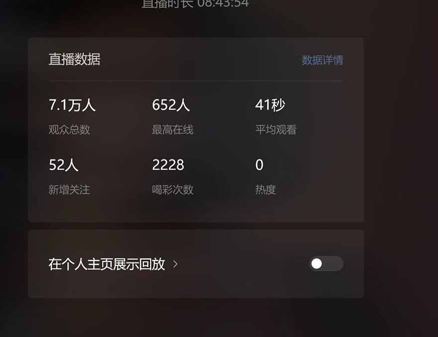 微信无人直播，长期可做收益稳定，坚持做平均单号每日150+-91创业项目库