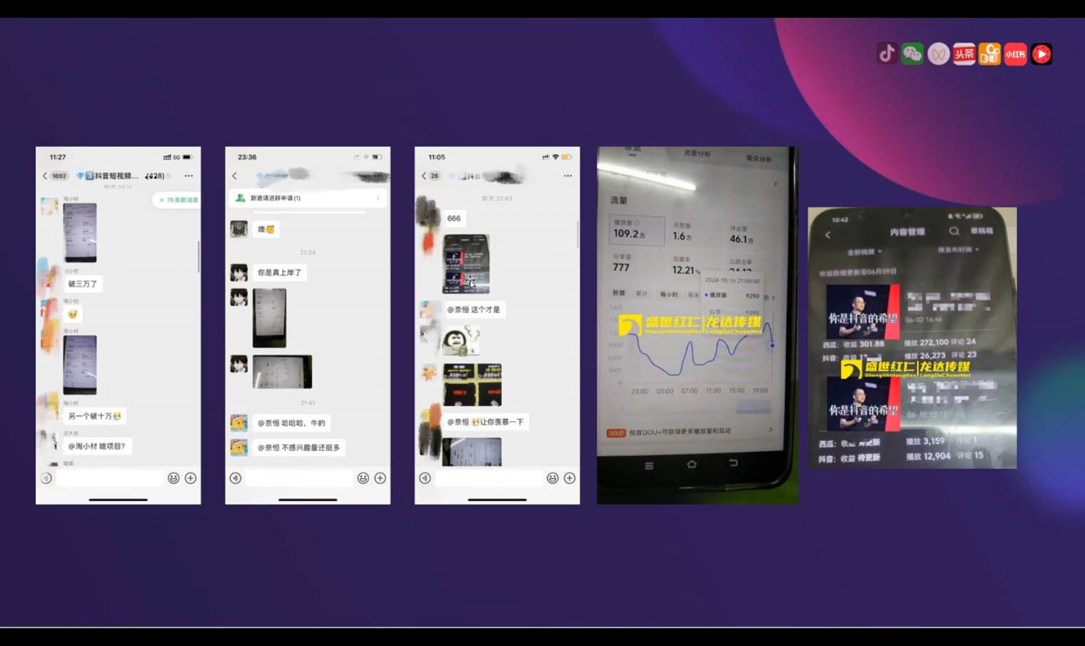 峰哥·AI短视频热门涨粉变现课(更新2月)-91创业项目库