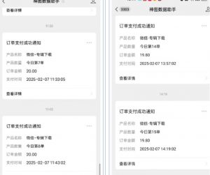 哪咤2爆火，如何利用AI结合哪吒2实现盈利，月收益5000+【附详细教程】-91创业项目库