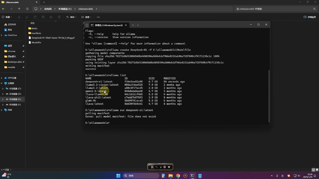 2025年deepseek R1 大型模型本地安装部署(文件+教程)-91创业项目库