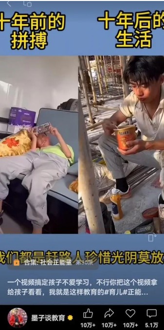 视频另类混剪视频玩法，多种变现方式有些人一个月就能赚几十万！-91创业项目库