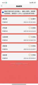 数字录入，几秒钟一单，单量无上限，随时随地可做，每天500+-91创业项目库