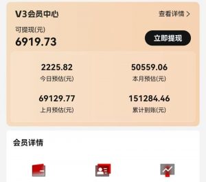 视频号短剧挂载功能上线，一刀不剪纯搬运，小白也能轻松日入四位数-91创业项目库