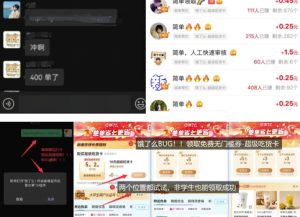 饿了么吃货卡项目_BUG领取无门槛券+渠道拉新整理-91创业项目库