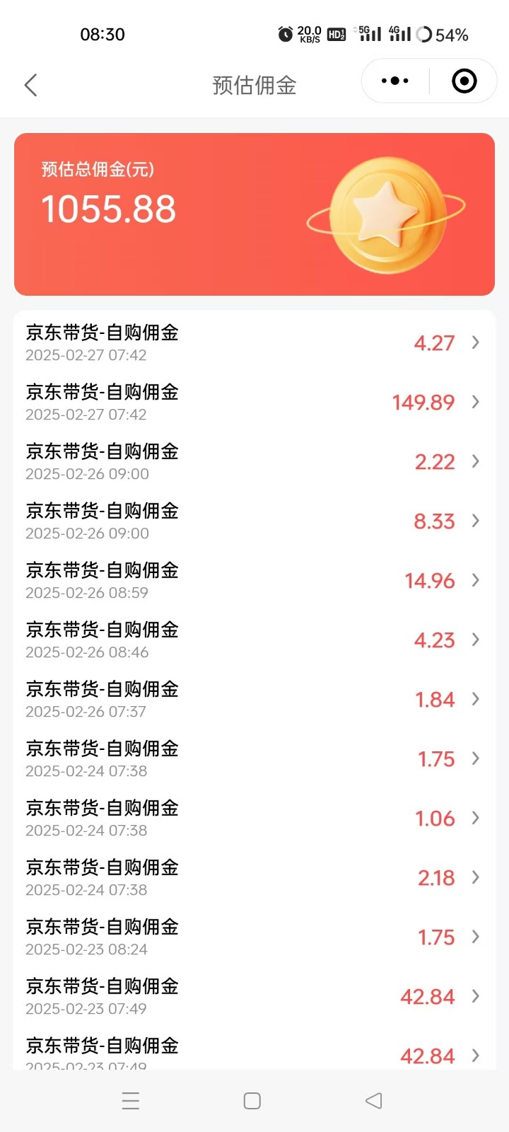 京东达人视频带货速成班，长期饭票，稳定月入3K-91创业项目库