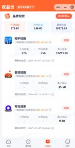 小说推文图文新玩法之动静结合，0粉抖音账号可做，简单粗暴，单日变现多张-91创业项目库