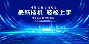 多窗口答题自动化运行操作，每天轻松800+-91创业项目库