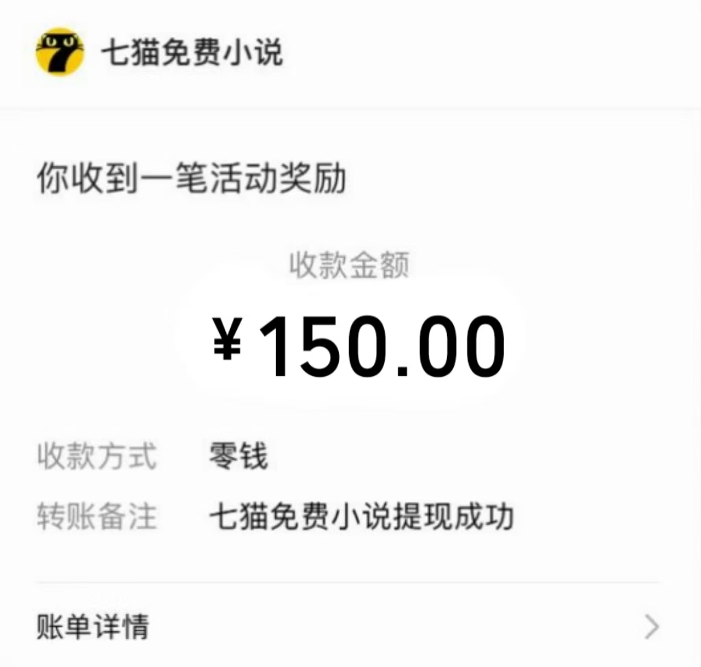 免费知识分享-全自动小说阅读-不限制设备，利用碎片时间，轻松日入500+-91创业项目库