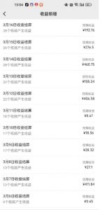 视频号广告分成新变现玩法：发视频即享商家广告收益，助新手日入过百-91创业项目库