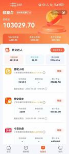 小说推文全部玩法,用正确方法去实操,就能跑通,收益非常能打-91创业项目库