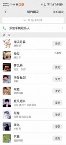 小红书、抖音、视频号全域多平台引流获客，日引目标客户200+，RPA自动...-91创业项目库