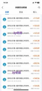 游戏全自动搬砖，日赚千元，长期稳定躺赚项目-91创业项目库