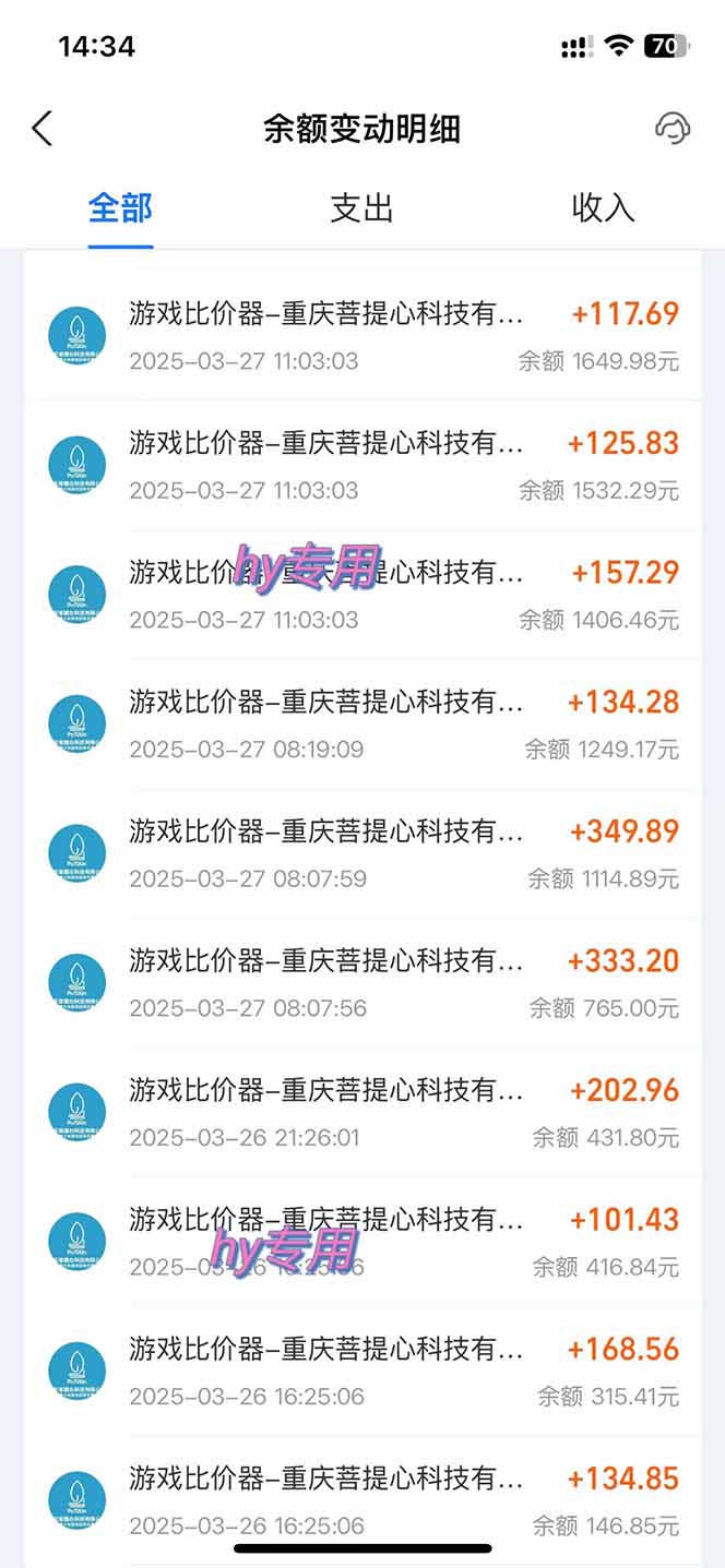 游戏全自动搬砖，日赚千元，长期稳定躺赚项目-91创业项目库