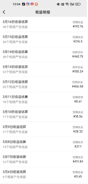 最新视频号广告分成计划项目，可矩阵放大，简单轻松低投资好项目-91创业项目库