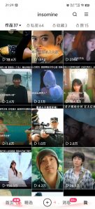 快手最新模板搬运教学，可以搬运任何赛道，有流量，有数据，目前技术很稳定-91创业项目库