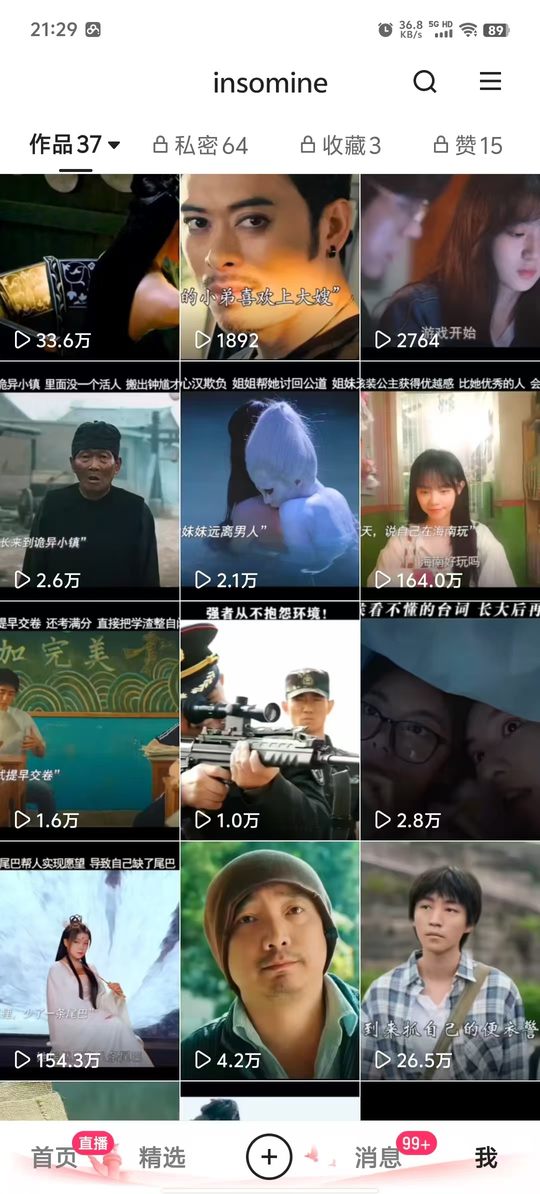 快手最新模板搬运教学，可以搬运任何赛道，有流量，有数据，目前技术很稳定-91创业项目库