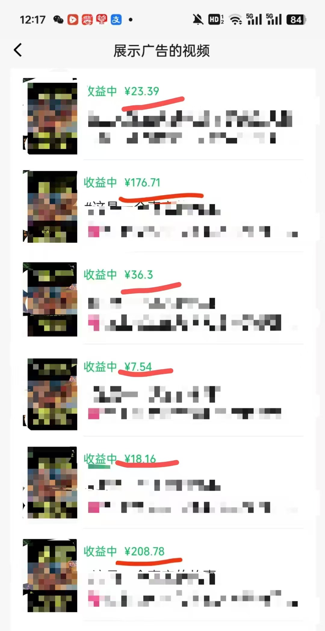 外面卖598视频号广告分成计划，不直播 不卖货 不露脸，只要去发视频都会有收益-91创业项目库