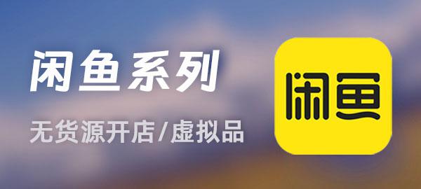 图片-91创业项目库