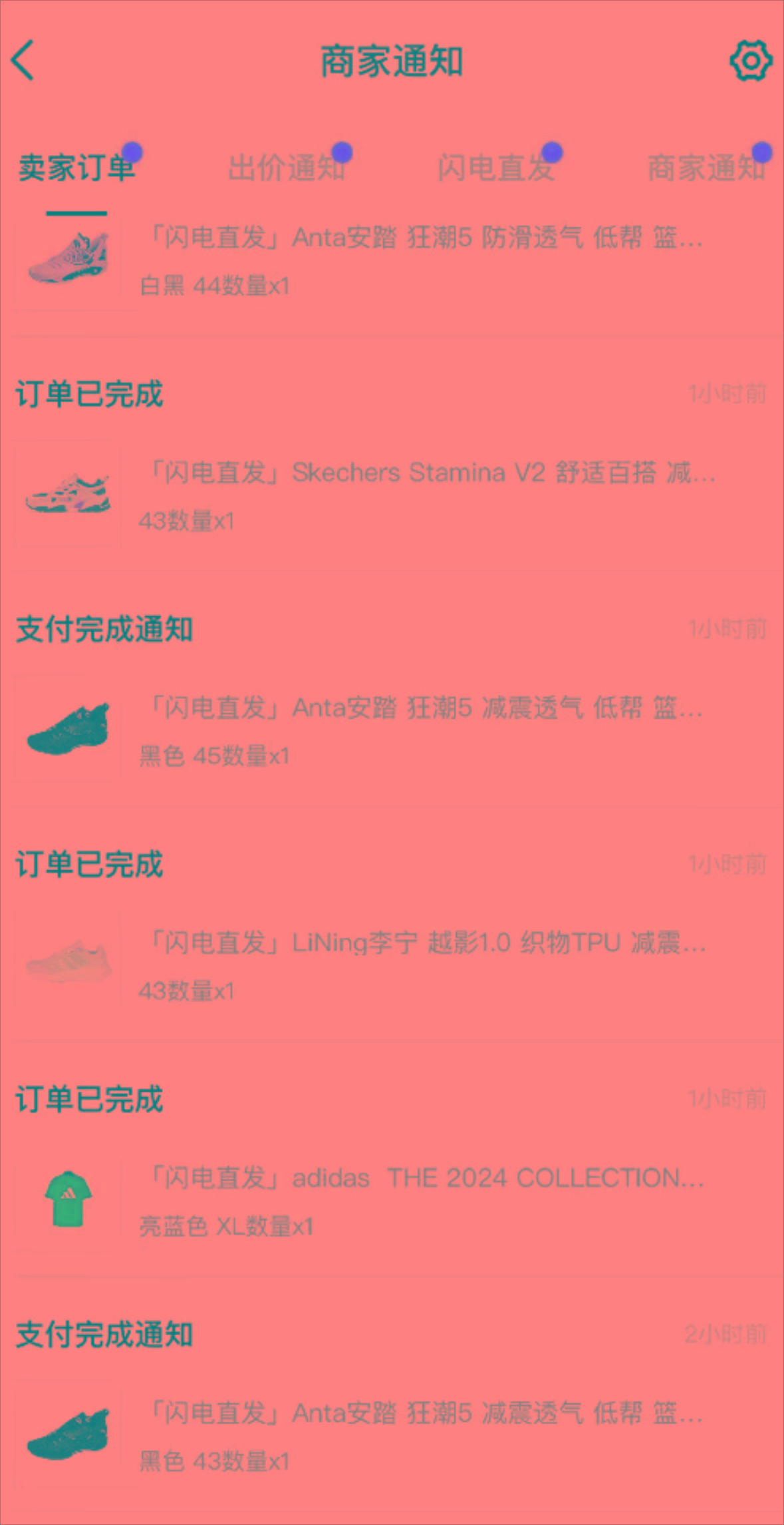 图片[1]-外面收费298的得物球鞋搬砖项目详细拆解教程-91创业项目库