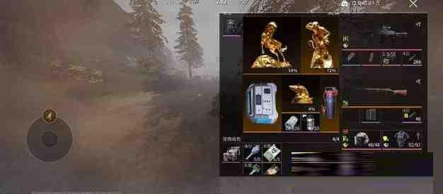 萤火改文件免费 v1-91创业项目库