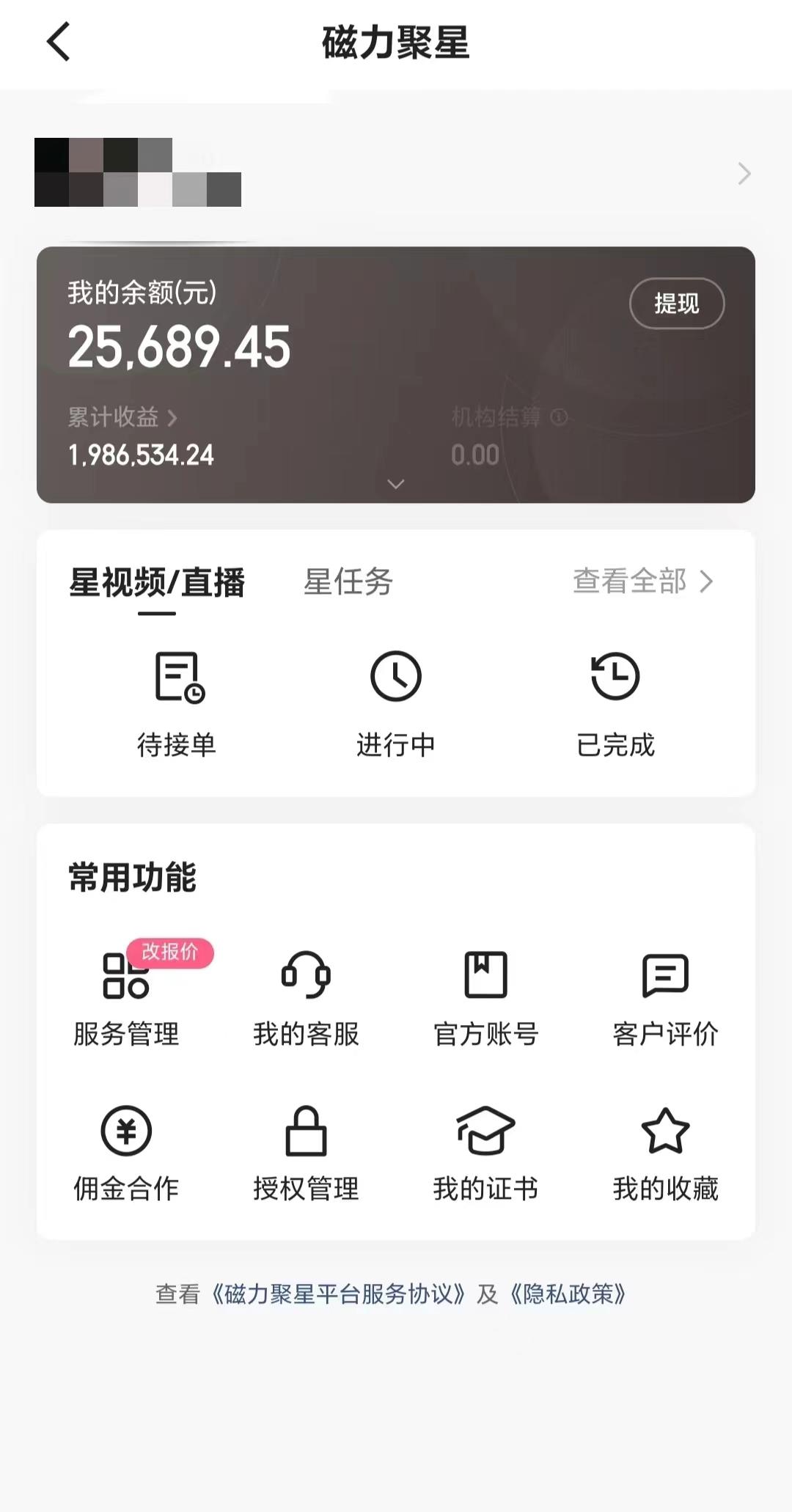 2024年寒假爆火项目，小游戏直播月入20w+，学会了之后你将翻身-91创业项目库