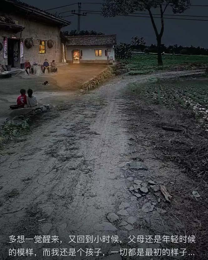 (8568期)视频号乡村夜景治愈视频课程，一条龙实操玩法(教程+素材+软件)-91创业项目库