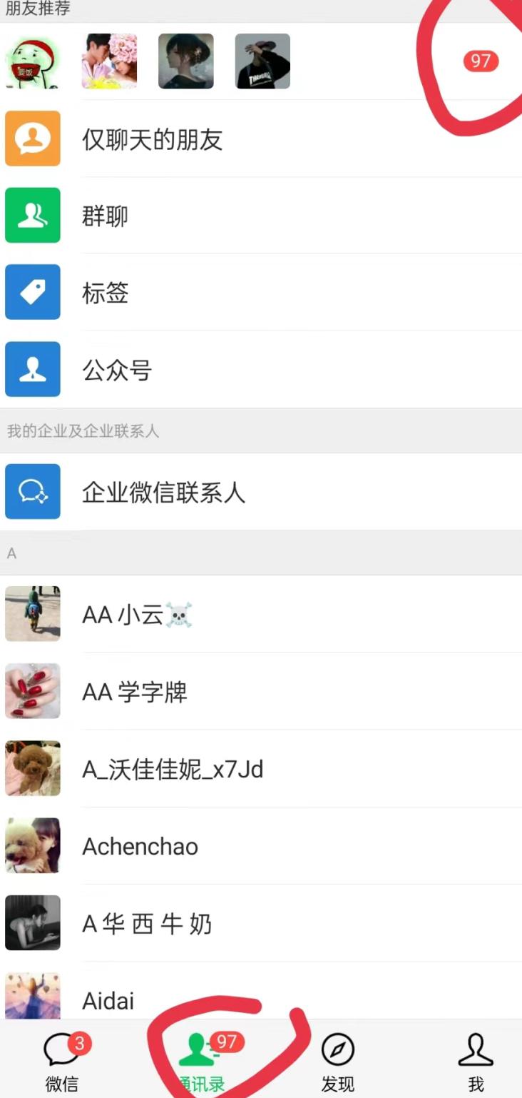 无人直播精准引流创业粉，日引300+落地实操玩法【全套语音素材】-91创业项目库