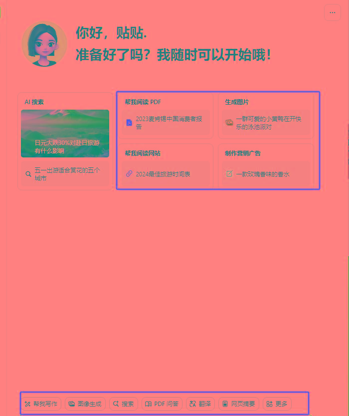 图片[1]-最新小红书AI洗稿必火赛道，当天做当天上手 作品制作仅需1分钟，日入1000+-91创业项目库