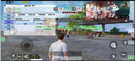 和平精英极度未知追踪直装-91创业项目库