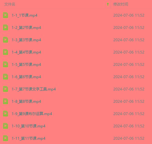 图片[3]-最新AE动画培训班-第六期：插画绘画太保守如何突破(教程+素材-91创业项目库
