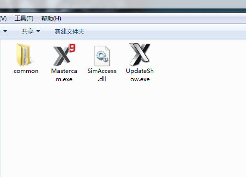MastercamX9破解文件 v1.0 免费版-91创业项目库