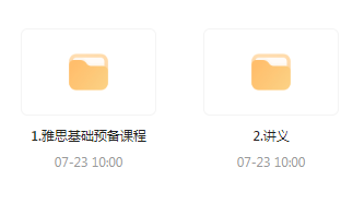 雅思词汇语法基础预备课-91创业项目库