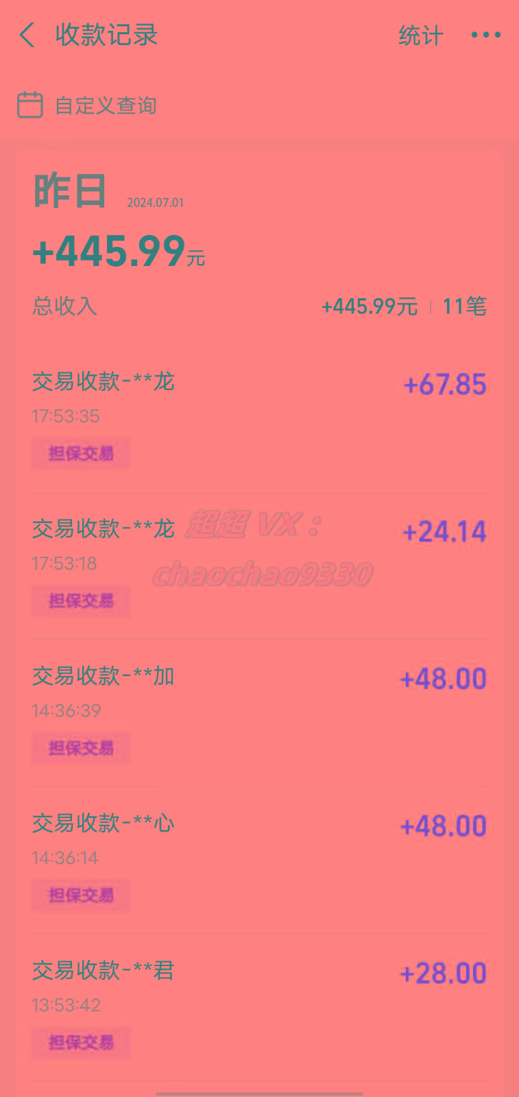 图片[1]-暴力引流学生粉白领粉，吊打以往垃圾玩法，0成本，高回报-91创业项目库